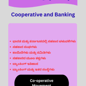 Co-Operative_Socities_Notes