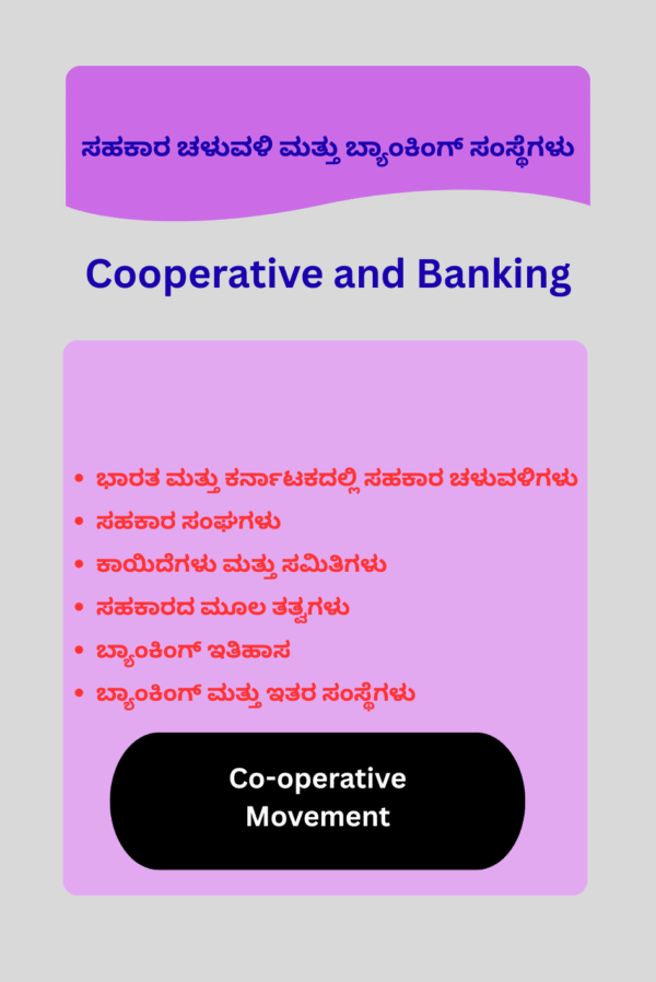 Co-Operative_Socities_Notes